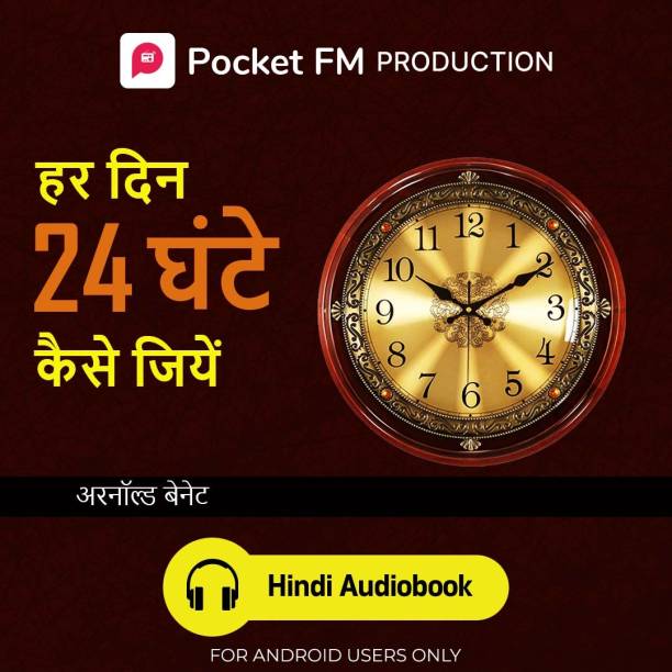 Pocket FM How to live on 24 hours a day (Hindi Audiobook) | By Arnold Bennett | Android Devices Only | Vocational & Personal Development (Audio) Vocational & Personal Development
