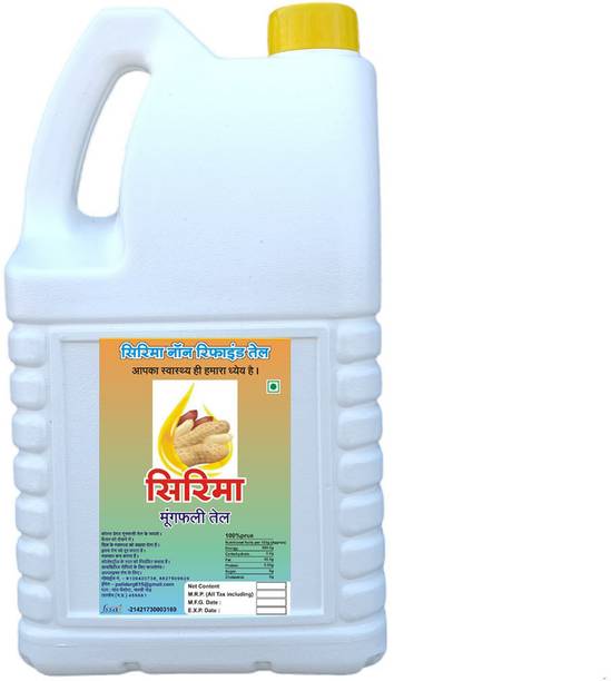 Sirima Peanut , Groundnut Oil
