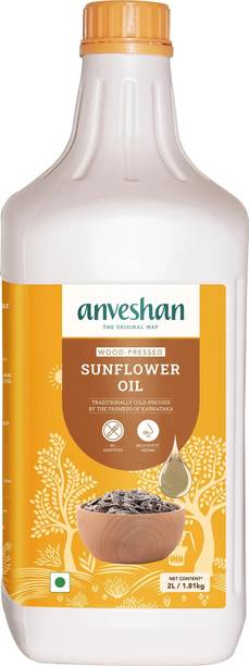 अन्वेषण वुड प्रेस्ड | हदपे कैन | कोल्हू/चेक्कू