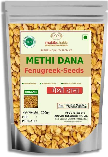 MOBILE CHAKKI Methi Dana | Fenugreek Seeds | Healthy Cooking Spice, Fenugreek Seeds