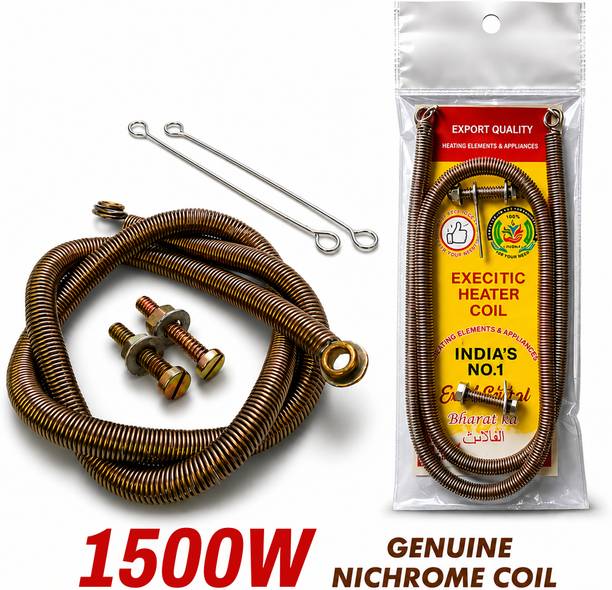 Veluna Cooking Heater Spring / Electric Stove Coil Heating Element Electric Cooking Heater