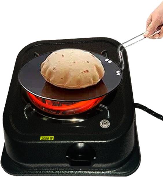 NETVULL 2000 WATT Heavy Duty Deluxe Electric G Coil Radiant Electric Cooking Heater