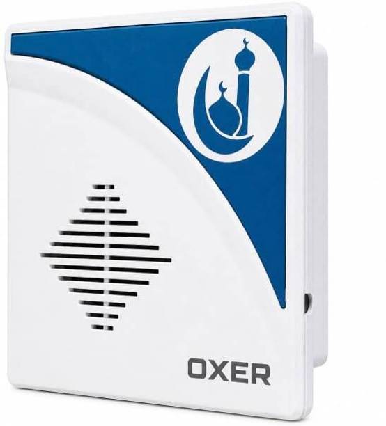 Oxer Asalam Walekum Musical Door Bell (Muslim Religion) 2 AA Batteries Needed Wired Door Chime