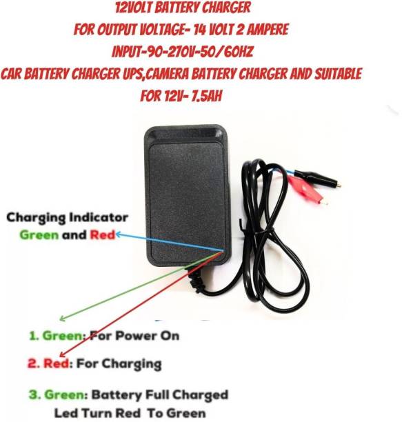 CyberSupreme 12 volt 7.5 AMP battery charger for UPS Inverter Square Wave Inverter