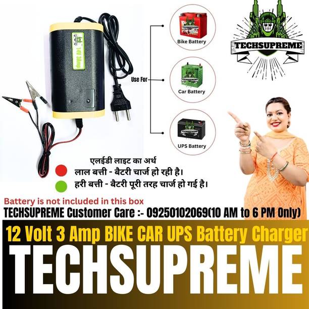 TechSupreme 12 volt battery charger kit 14 Volt 3 Amp BIKE CAR UPS Battery Charger kit A7 Electronic Components Electronic Hobby Kit