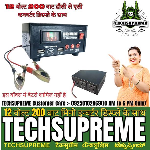 TechSupreme 200 Watt Converter with Volt Meter 12v dc to ac inverter kit A5 Electronic Components Electronic Hobby Kit