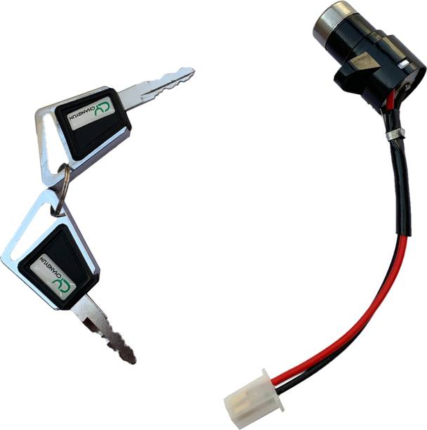 HUMSER Electric scooter electric bicycle switch Key Switch Power Lock For Electric Bike eScooter Automotive Electronic Hobby Kit