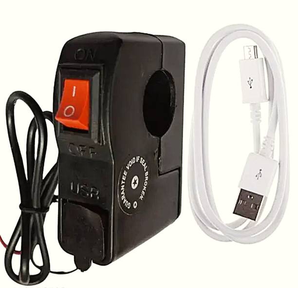 Electronics Crafts Bike Mobile Charger 12v DC Handlebar with USB Port whith data cable Power Supply Electronic Hobby Kit