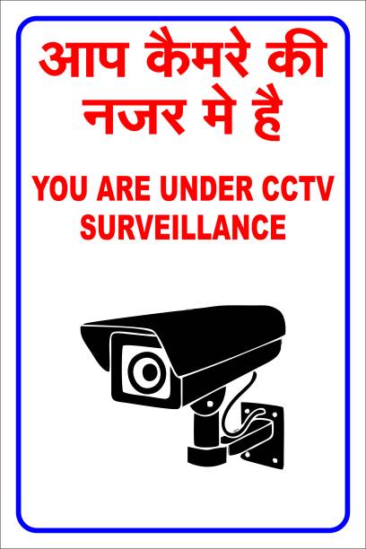SANAPRINTS cctv camera Emergency Sign