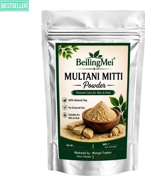 BEILINGMEI Multani Mitti Powder Herbal For Smooth Skin Bentonite Clay