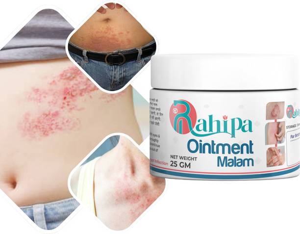 Rahipa Ringworm, itching, Eczema & Fungal Infection