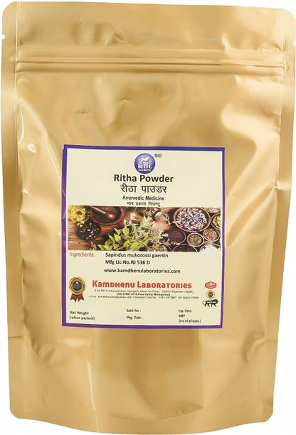 Kamdhenu Laboratories Ritha Powder 250Gm