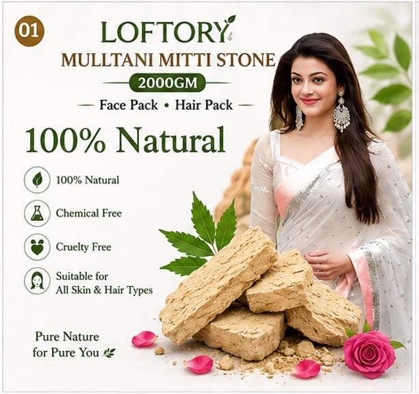 loftory Multani Mitti Stone Form | 2000gm | Fuller's Earth/Calcium Bentonite Clay