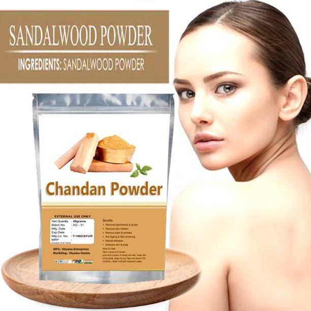 Aktivemusli Sandalwood powder and Mulethi powder for Face, Hair, Skin | Licorice, Chandan