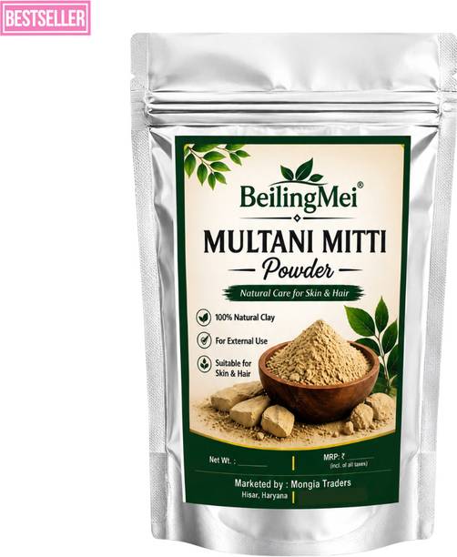 BEILINGMEI Multani Mitti Powder Organic For Facial Use Bentonite Clay