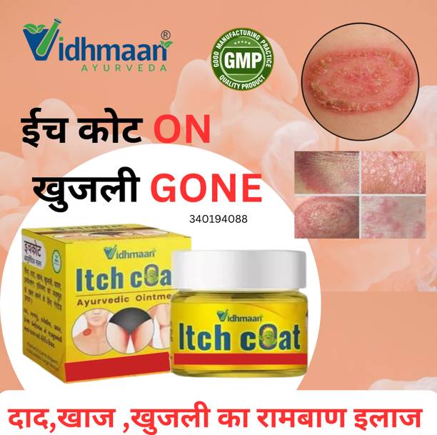 vidhmaan ayurveda Vidhmaan Itchcoat Ayurvedic malam for ringworm, and fungal skin treatment