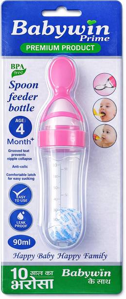 BABYWIN Baby Feeding Bottle With Soft Silicone flexible Spoon 90ml  - Silicone & BPA Free