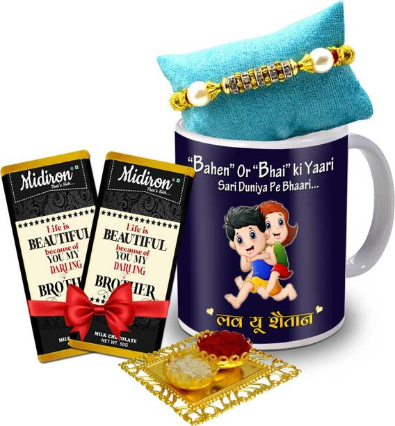 ME&YOU Rakhi for Brother, Chocolate with Rakhi and Mug Gift pack for Brother IZ20ST-02 Ceramic Gift Box