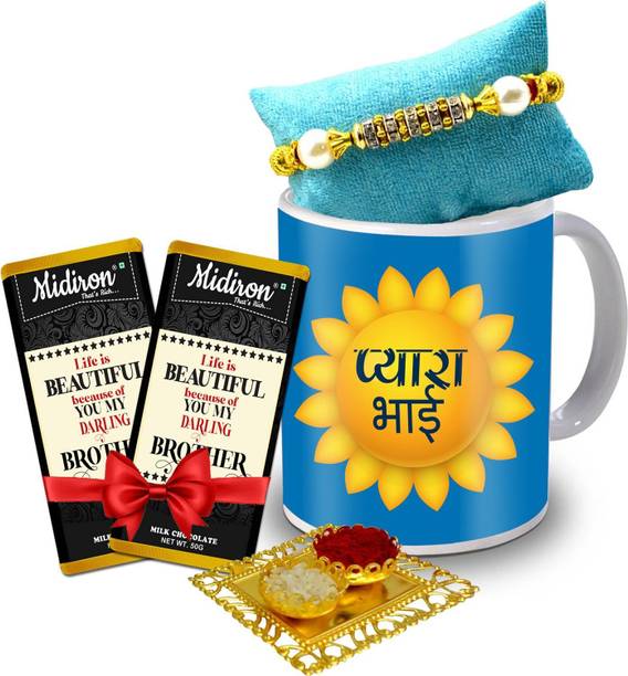ME&YOU Rakhi for Brother, Chocolate with Rakhi and Mug Gift pack for Brother IZ20-11 Ceramic Gift Box