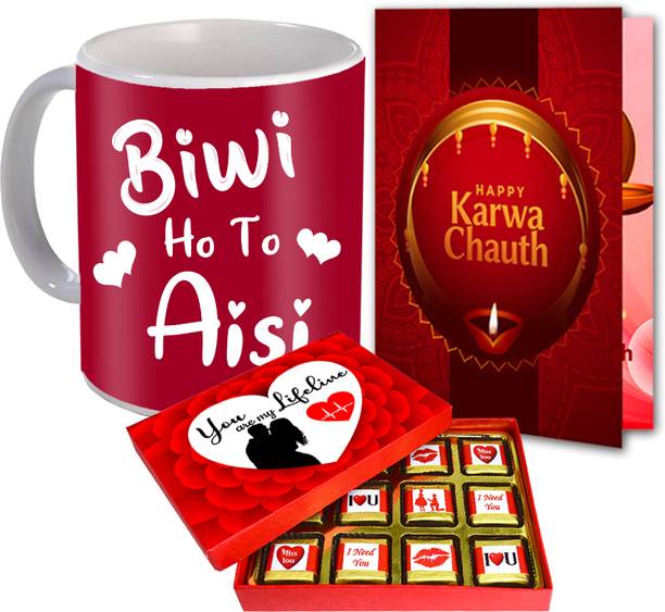 Midiron Romantic Karva Chauth Gifts, Best Gift Combo for Wife /Bhabhi/Womens Ceramic Gift Box