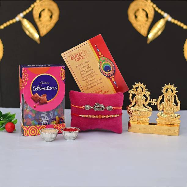 Flipkart SmartBuy Rakhi Set of 2 for Brother with Laxmi Ganesh Set, Chocolate Gift Combo Pack Paper Gift Box