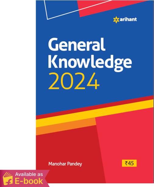 General Knowlegde 2024 (45) | Ebook | Available on Android only  by Manohar Pandey 2023