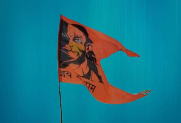 Nageshwaram Jai shree Ram flag A-Foldable Hand Flag Flag