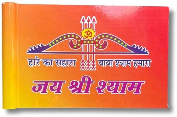 WOLCH God saffron flag Rectangle Car Dashboard Flag