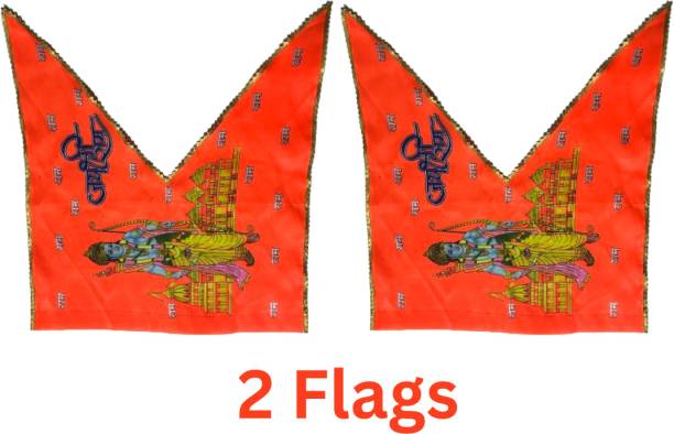 Giftik Jai Shree Ram Flag Shree Hanuman Ram Bhagwa Jhanda Ayodhya Ram Mandir Bhagwa Swallowtail Outdoor Flag Flag