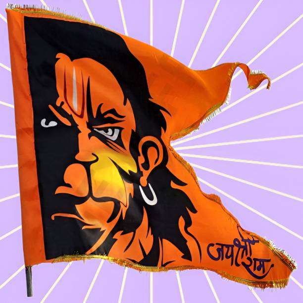 GEJUFF Flying Bhagwa Bajrang Balli Hanuman Ji Jai Shree Ram Printed Flag Pataka Double Sided Wind Outdoor Flag Flag