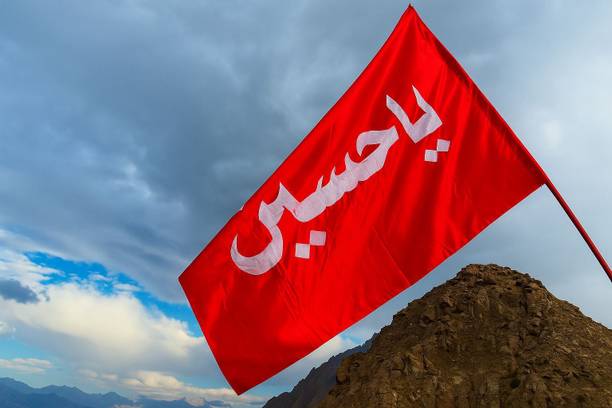 ZOHASTORE Satin Islamic Ya Hussain Flag, Moharram Flag Alam Square Hand Flag