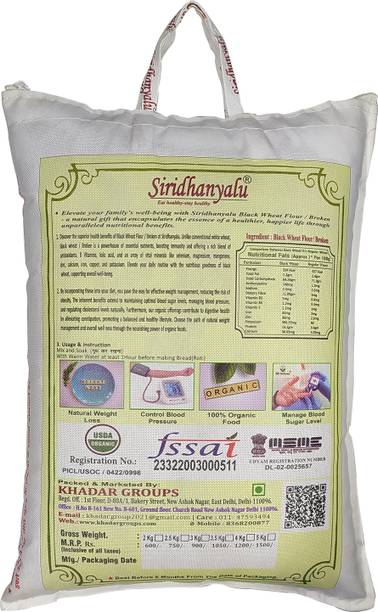 siridhanyalu Black Wheat Flour(3Kg)ATTA