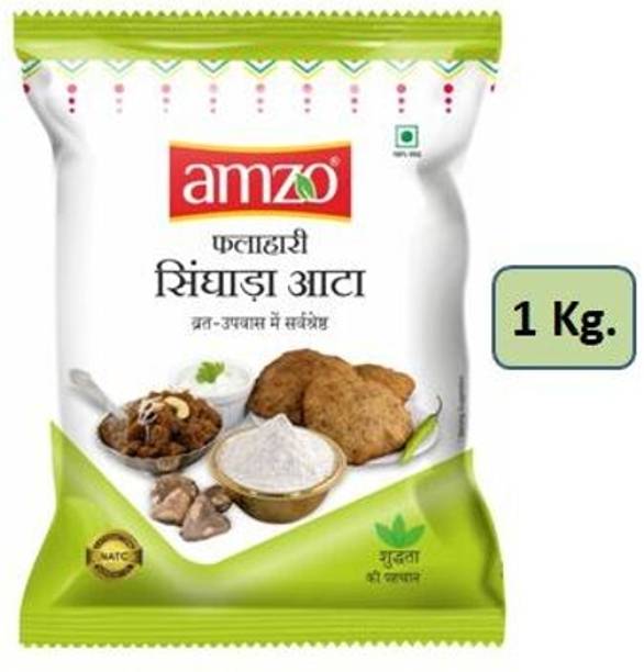 अमझो सिंगहारा आटा / चेस्ट नट फ्लोर