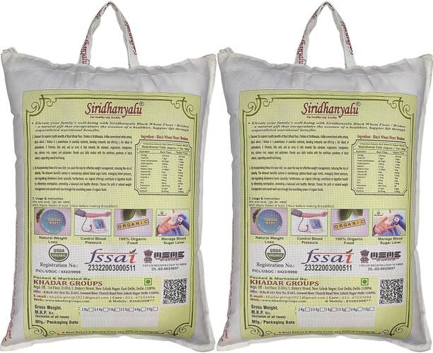 siridhanyalu Black Wheat Flour(10Kg)ATTA