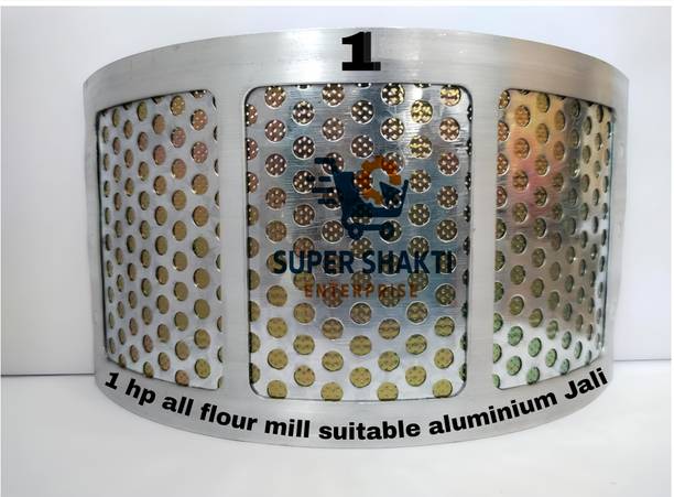 SUPERSHAKTI Aluminum 1 HP Jali for All Flour mill And Pulverizer Jali No 1 | Heavy 1 hp Aluminum Jali No 1 Flourmill