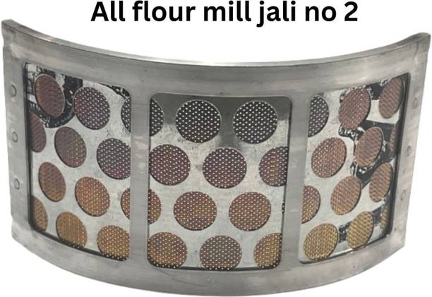 TVE 1 HP Aluminium jali no-2 AC-JALI-NO2 Flourmill