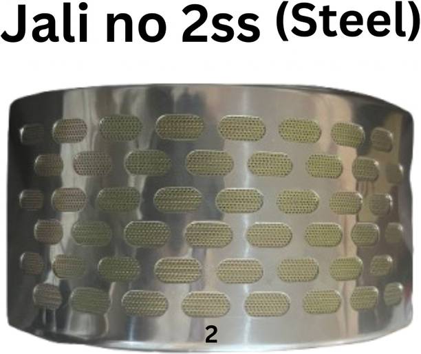 SMARTFINE Stainless Steel Flour Mill Jali No.2 for 1HP Domestic Flour Mill | Flourmill