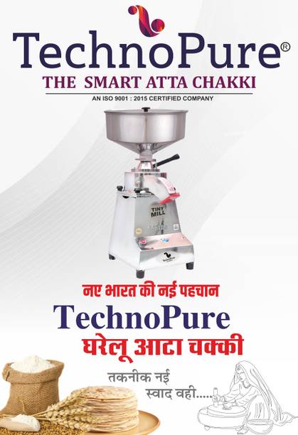 TechnoPure Automatic Flour Mill Machine, Smart Atta Chakki, Domestic Aata Maker Ghar Ghanti, Power Saving Feature Added Table Top, 100% Copper, 1.25HP Flourmill