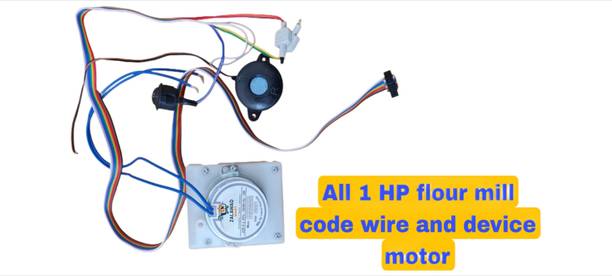 SUPERSHAKTI 1HP Flour Mill Sensor Wire & Device Motor Kit Flourmill