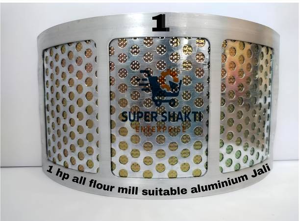 SUPERSHAKTI Aluminum 1 HP Jali for All Flour mill And Pulverizer Jali No 1 | Heavy 1 hp Aluminum Jali No 1 Flourmill