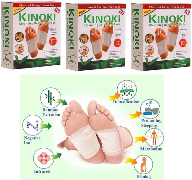 SIDGO Foot Patches Improve Sleep Weight Loss Slimming For Foot pack of 30