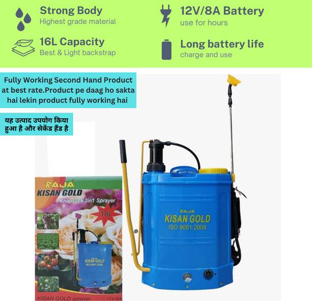 AGROMILL 2 in 1 Battery Garden sprayer pump Machine Agriculture refurbished spray | 28 16 L Backpack Sprayer