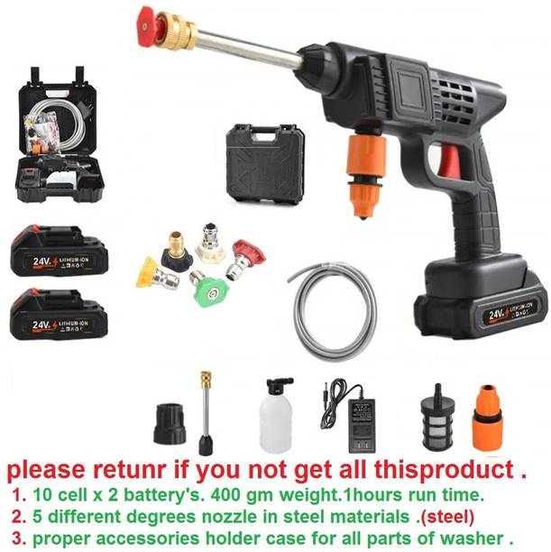 होली डिलाइट Car Pressure Gun machine High Pressure Gun MultiPurpose Spray Gun Spray Gun 4 L टैंक स्प्रेयर