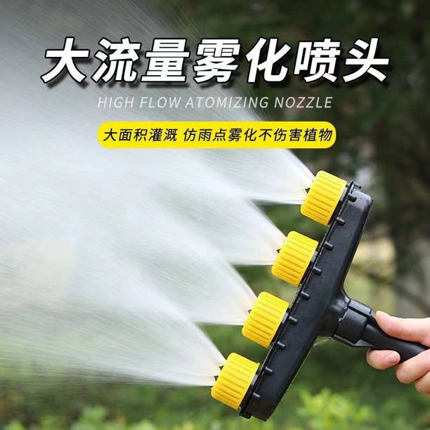 हस्थिप Garden Water Pipe Sprayer 4 Nozzle Irrigation Sprinkler Larger Irrigation 1 L हैंड हेल्ड स्प्रेयर
