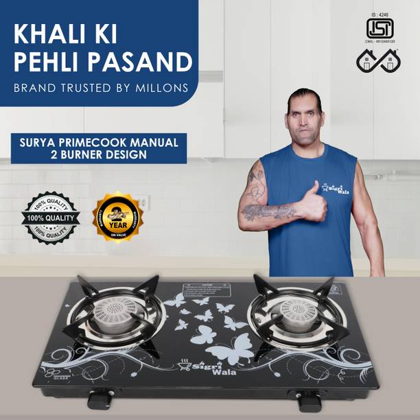 सिगरी-वाला Sleek Blkd 2B Toughened Glass Tornado Burner Glass manual gas stove(2 Burner) स्टेनलेस स्टील, ग्लास मैनुअल गैस चूल्हा