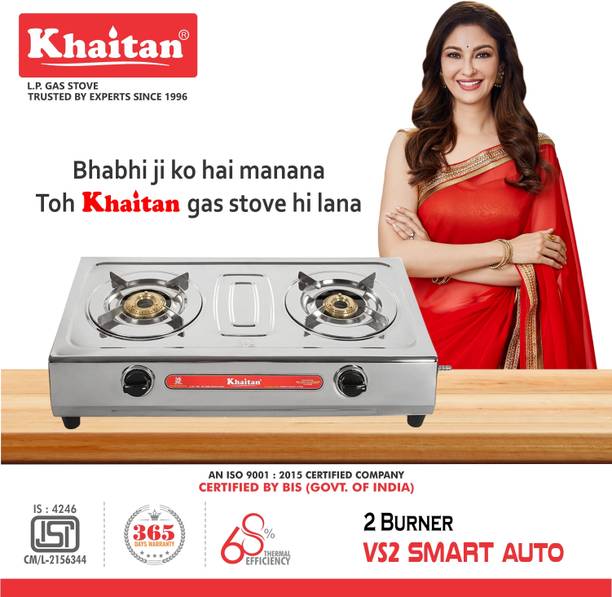 खेतान Automatic 2 Burner VS2 Smart LPG ऑटोमैटिक गैस चूल्हा