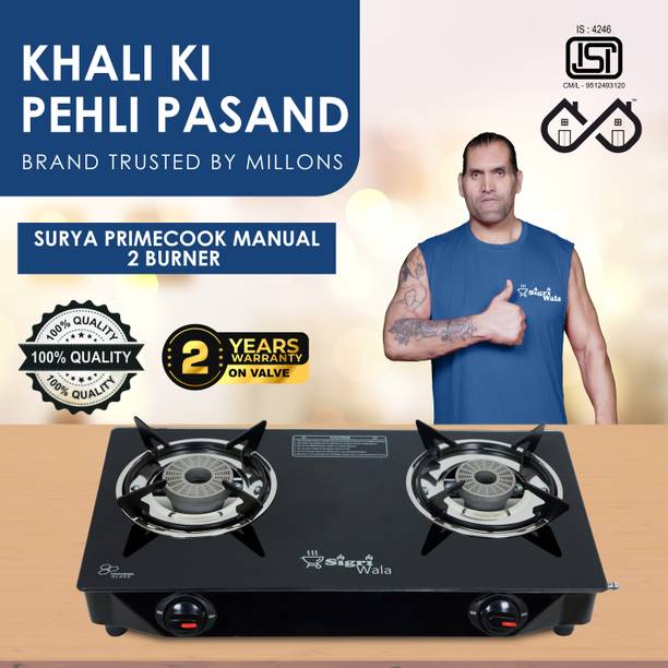 सिगरी-वाला Surya Primecook Manual Cute Toughened Glass Gas Stove मैनुअल गैस चूल्हा