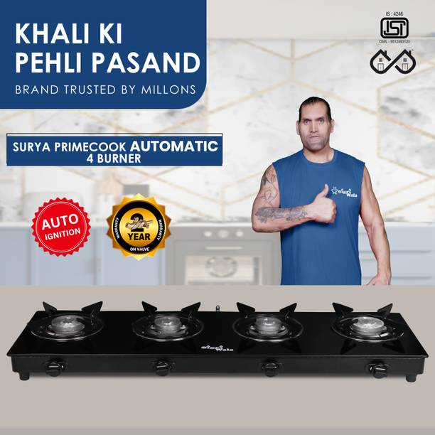 सिगरी-वाला Surya Primecook Automatic Plain STL ग्लास ऑटोमैटिक गैस चूल्हा