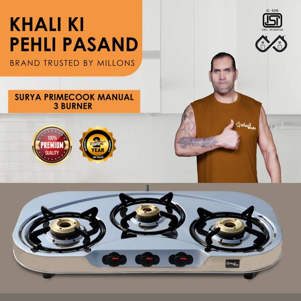 सिगरी-वाला Surya Primecook Manual Classic DD स्टील मैनुअल गैस चूल्हा