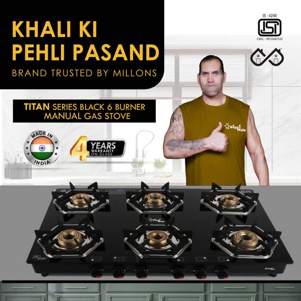 सिगरी-वाला Titan Series HexFire Black Manual 6 Burner Gas Stove मैनुअल गैस चूल्हा